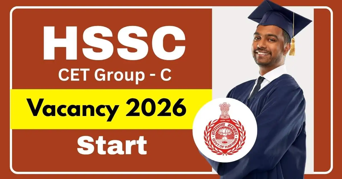 HSSC Group-C भर्ती