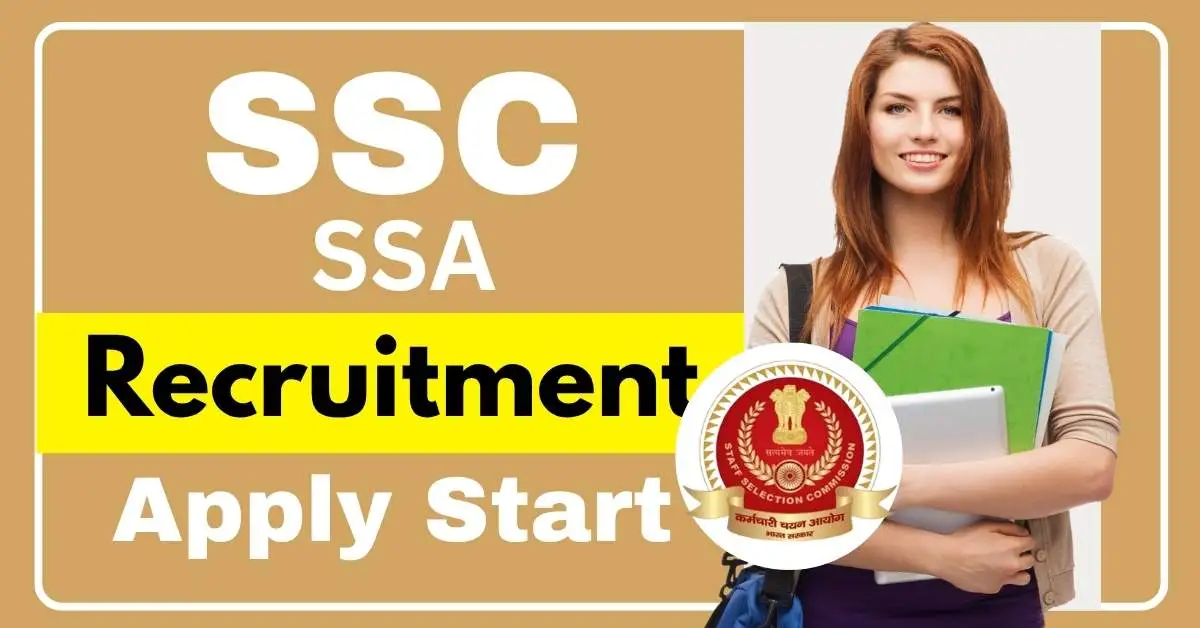 SSC SSA 2026 भर्ती