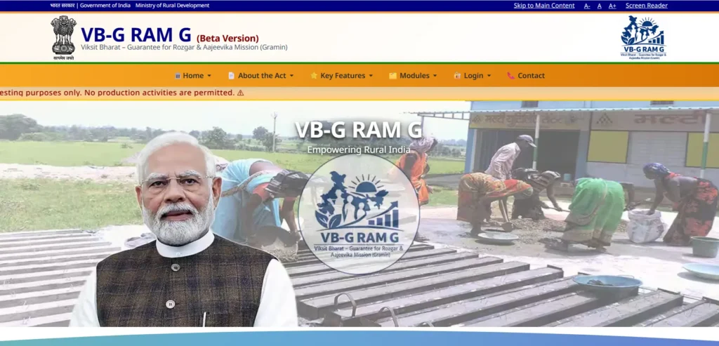 VB-G RAM G योजना