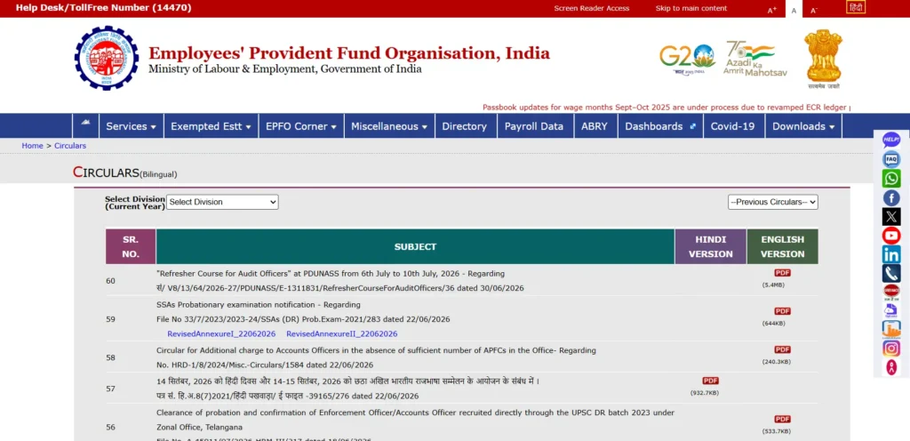 EPFO new PF scheme 2026